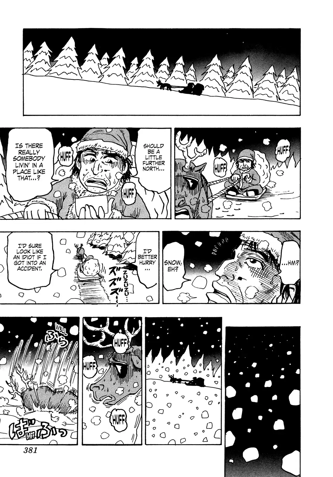 Seikimatsu Leader Den Takeshi! Vol.11 Chapter 208