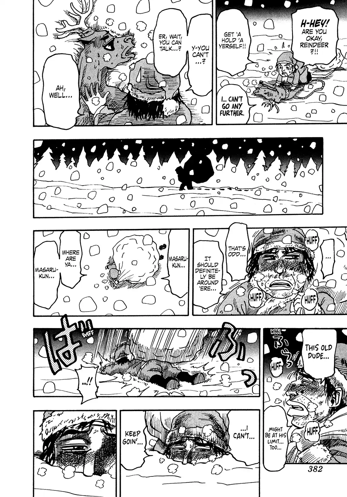 Seikimatsu Leader Den Takeshi! Vol.11 Chapter 208