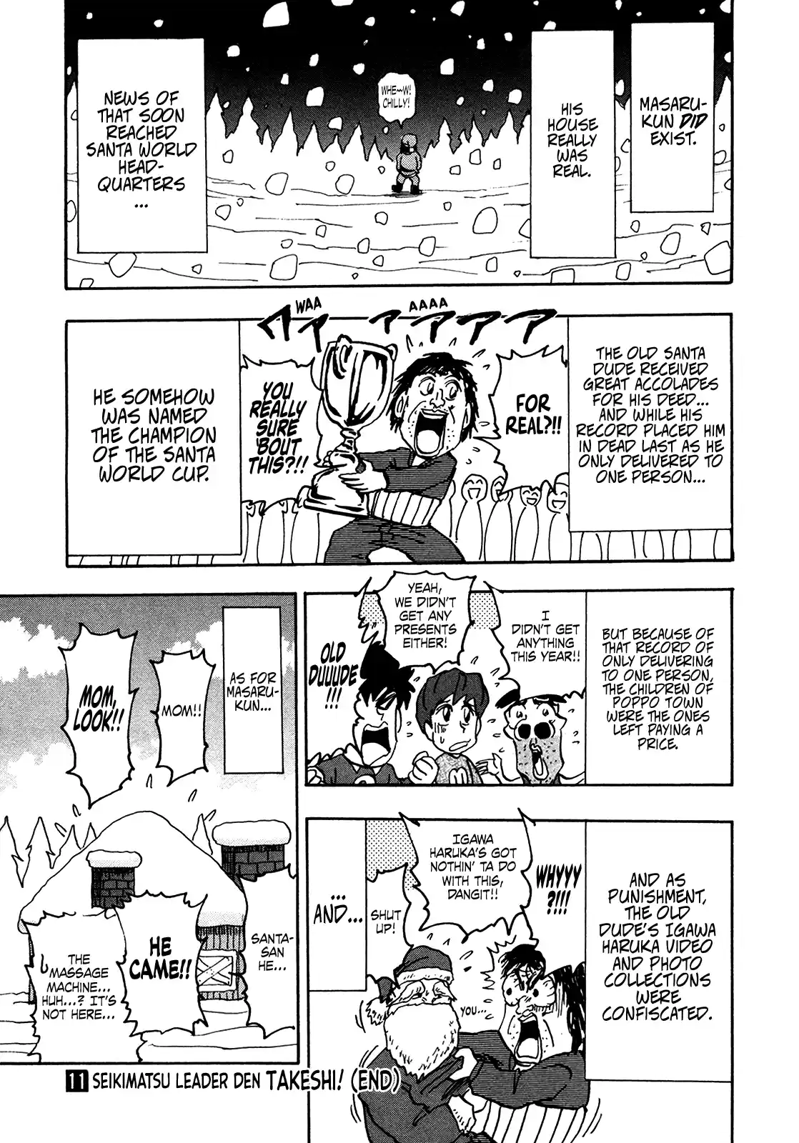 Seikimatsu Leader Den Takeshi! Vol.11 Chapter 208