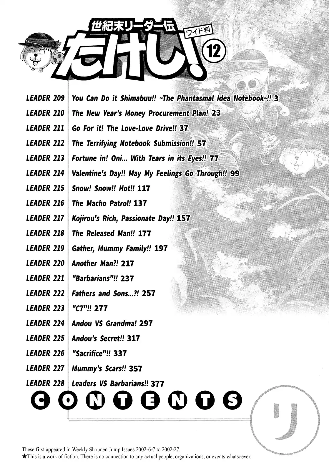 Seikimatsu Leader Den Takeshi! Vol.12 Chapter 209