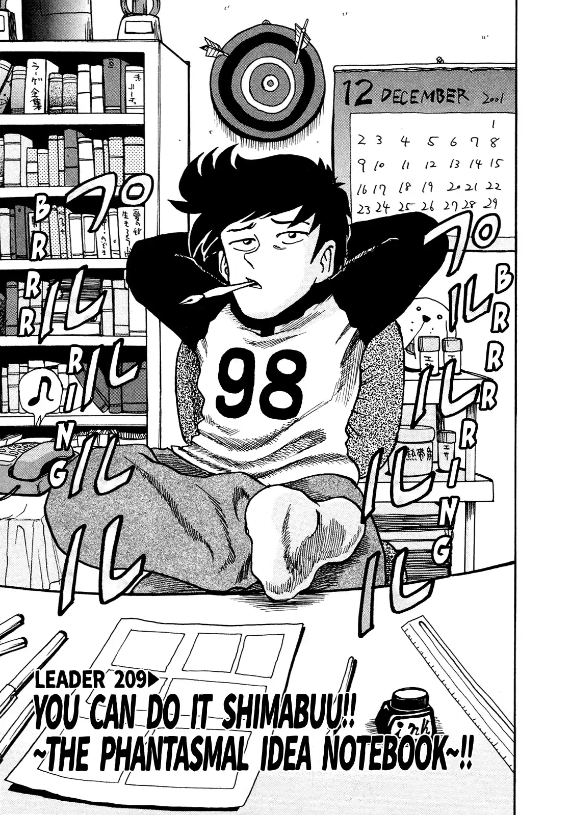 Seikimatsu Leader Den Takeshi! Vol.12 Chapter 209