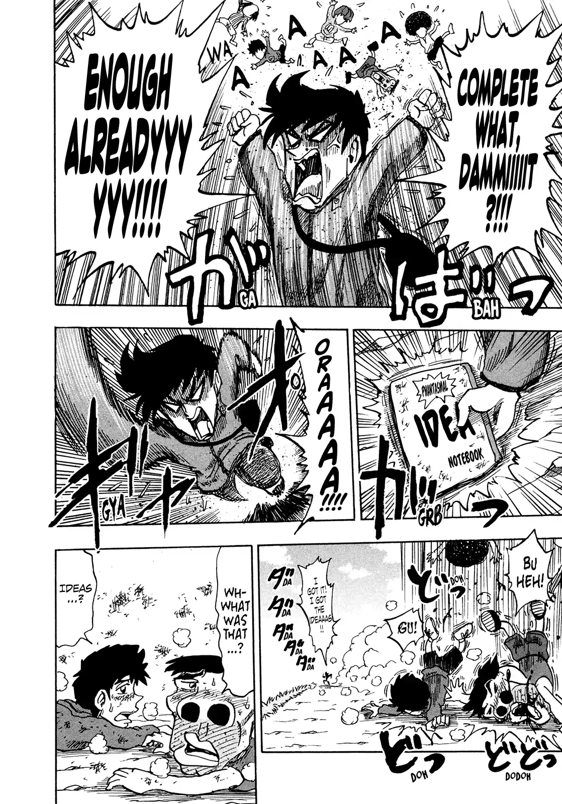 Seikimatsu Leader Den Takeshi! Vol.12 Chapter 209