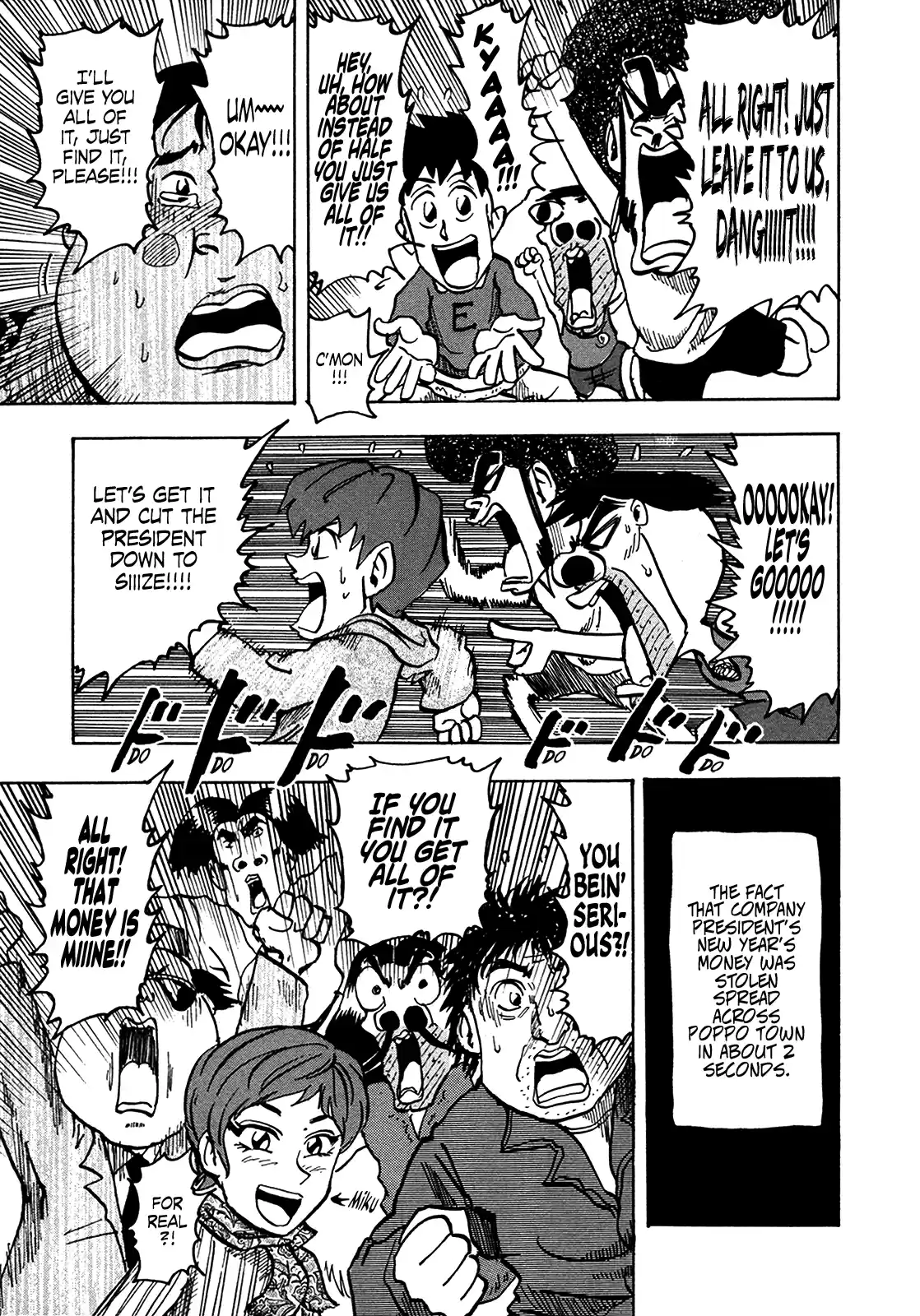 Seikimatsu Leader Den Takeshi! Vol.12 Chapter 210