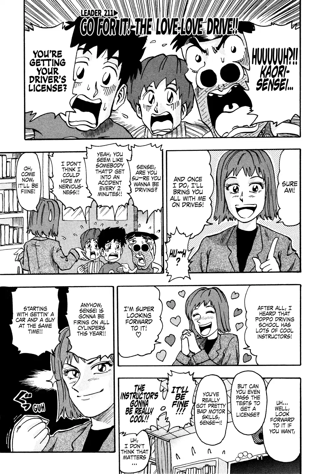 Seikimatsu Leader Den Takeshi! Vol.12 Chapter 211