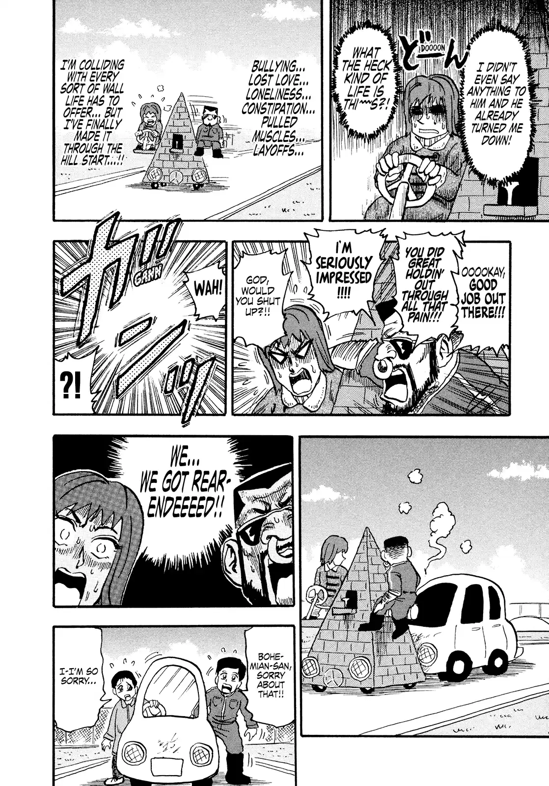 Seikimatsu Leader Den Takeshi! Vol.12 Chapter 211