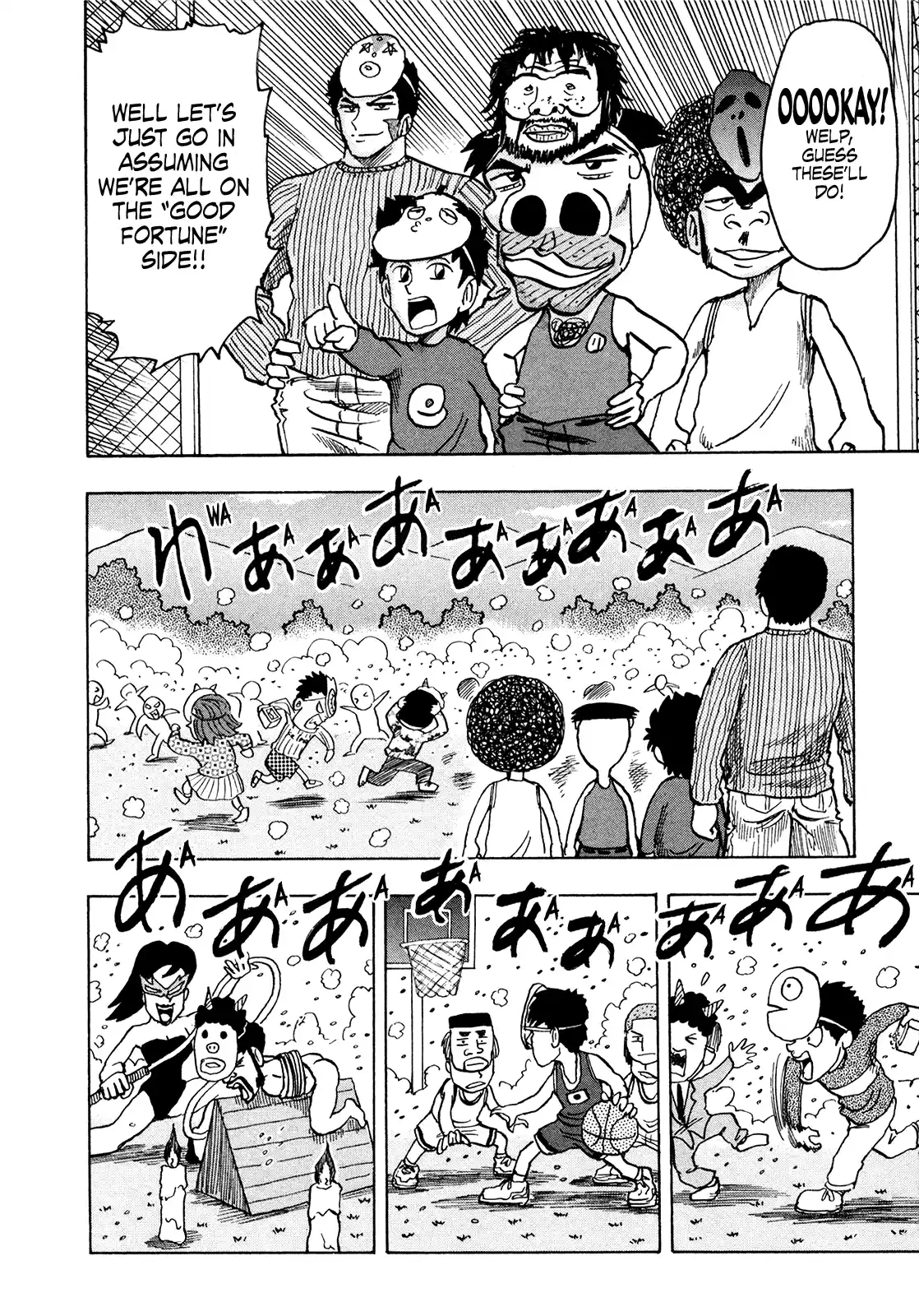 Seikimatsu Leader Den Takeshi! Vol.12 Chapter 213