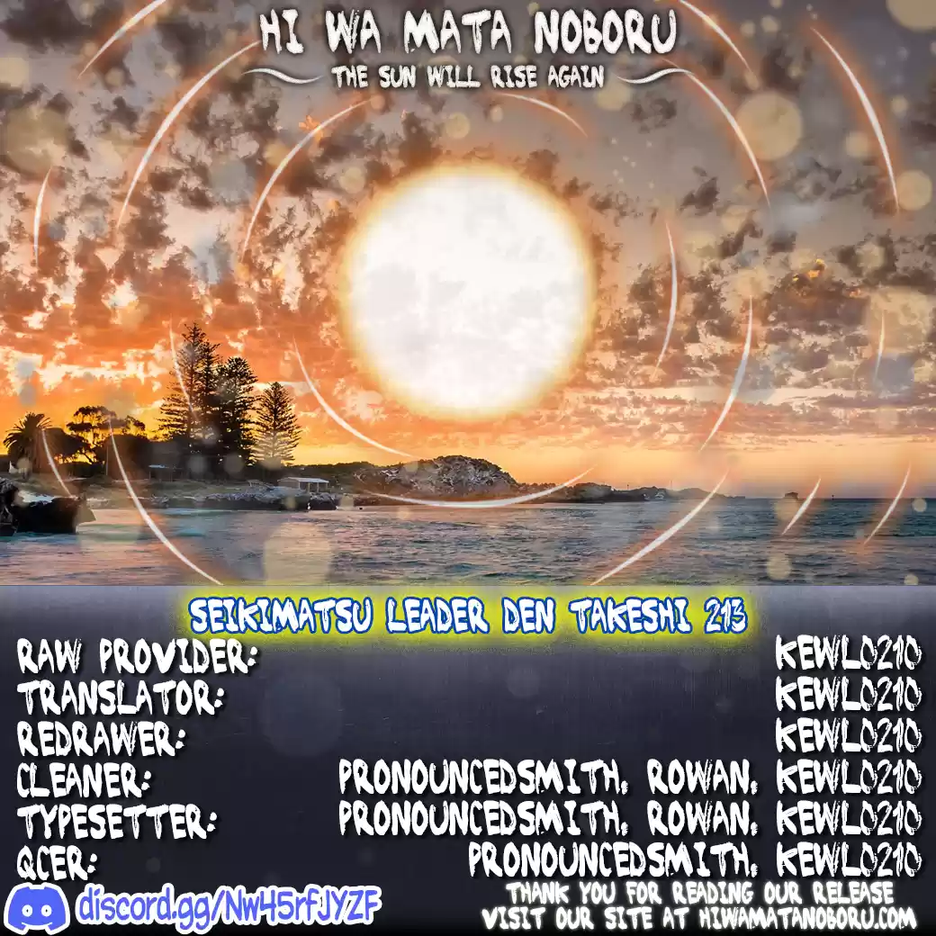 Seikimatsu Leader Den Takeshi! Vol.12 Chapter 213