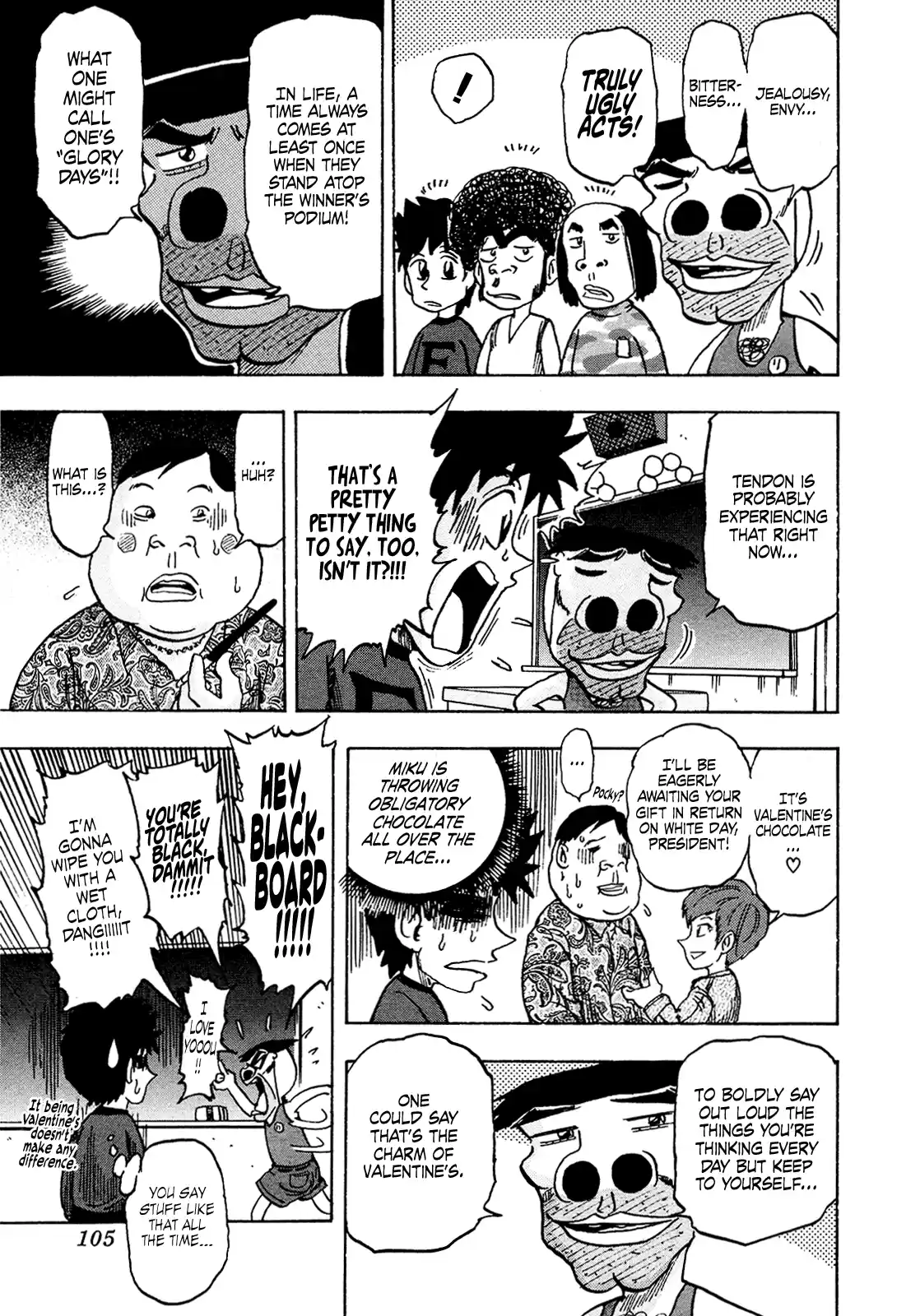 Seikimatsu Leader Den Takeshi! Vol.12 Chapter 214