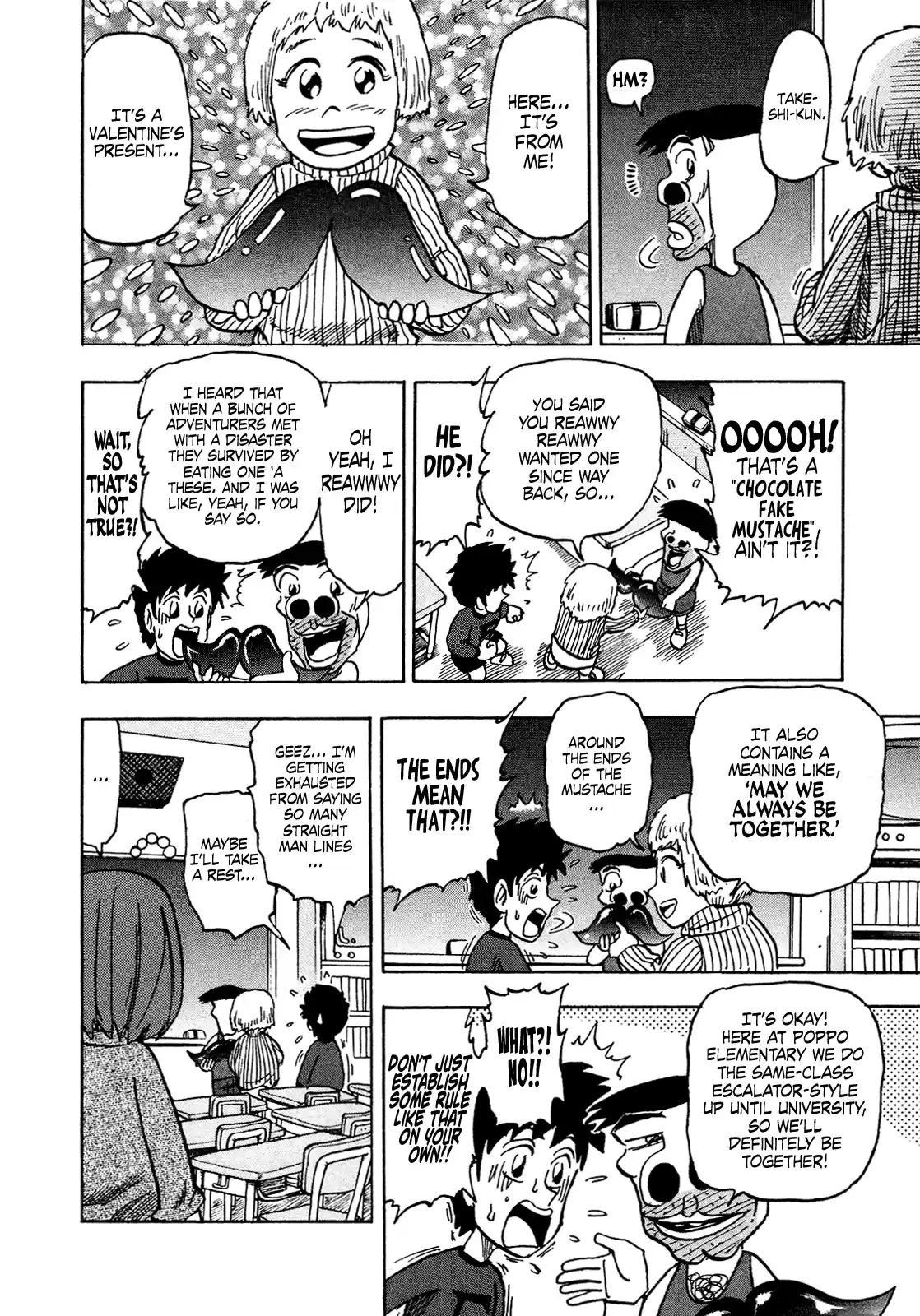 Seikimatsu Leader Den Takeshi! Vol.12 Chapter 214