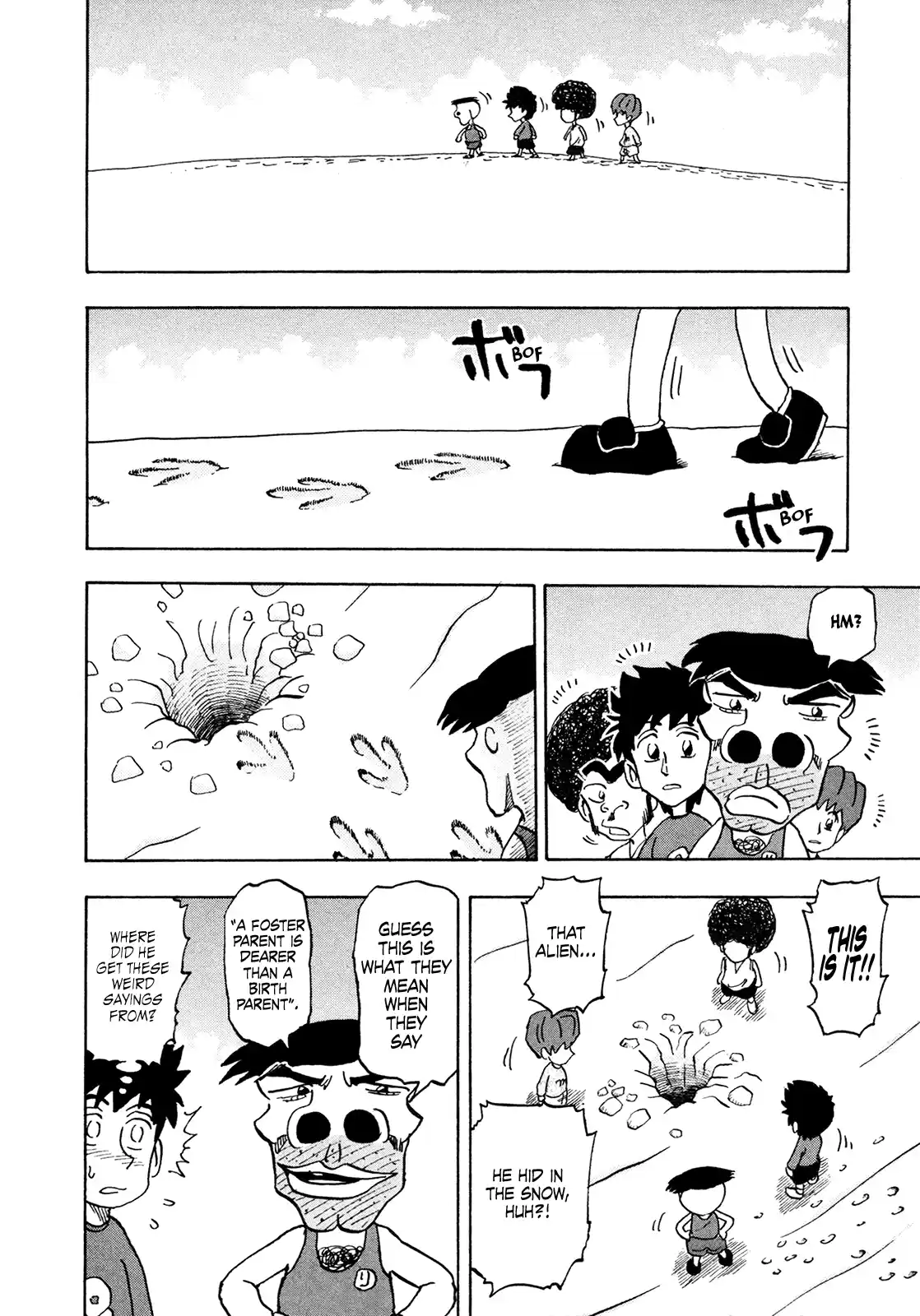 Seikimatsu Leader Den Takeshi! Vol.12 Chapter 215