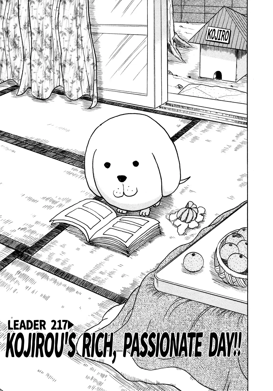 Seikimatsu Leader Den Takeshi! Vol.12 Chapter 217