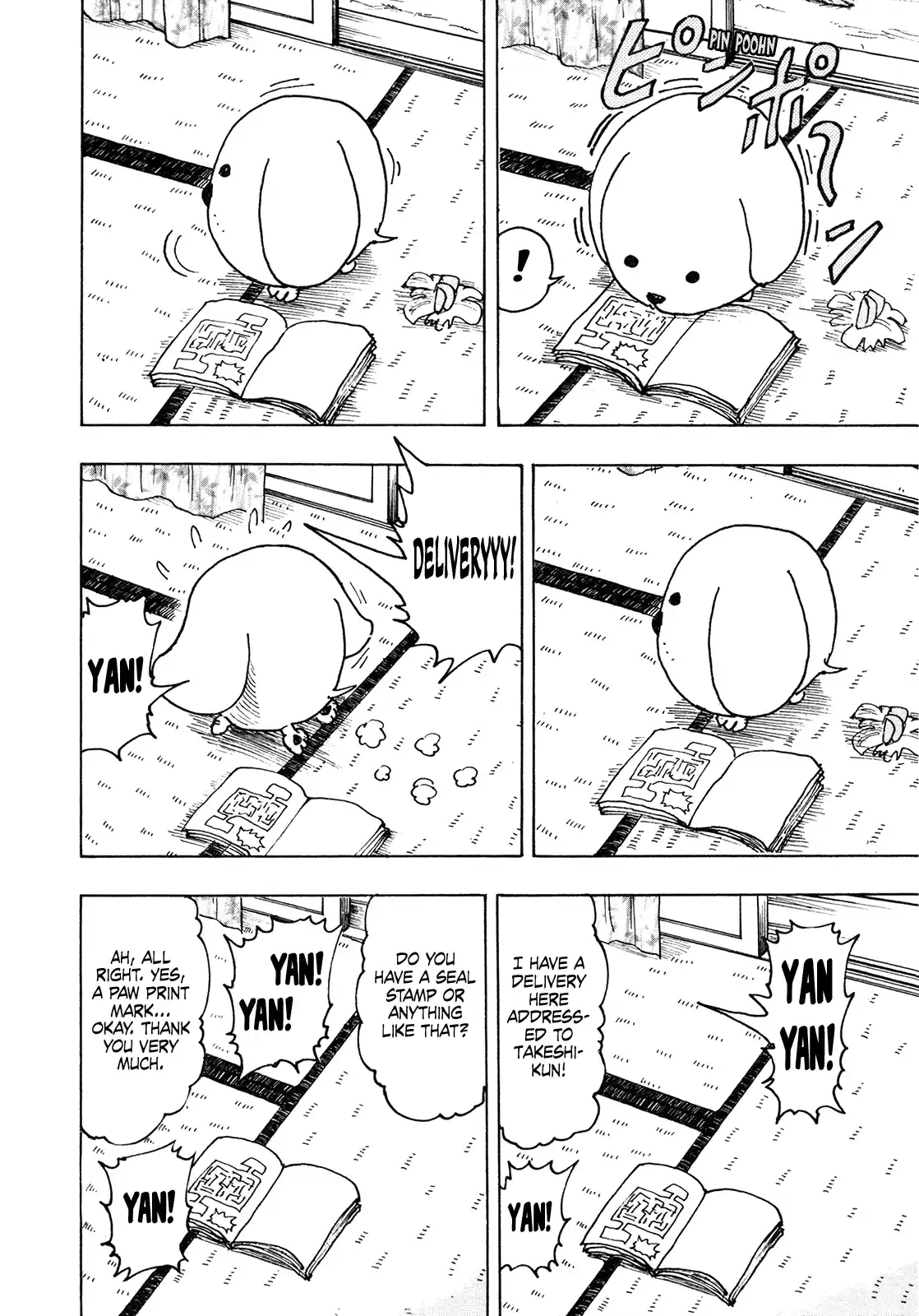 Seikimatsu Leader Den Takeshi! Vol.12 Chapter 217