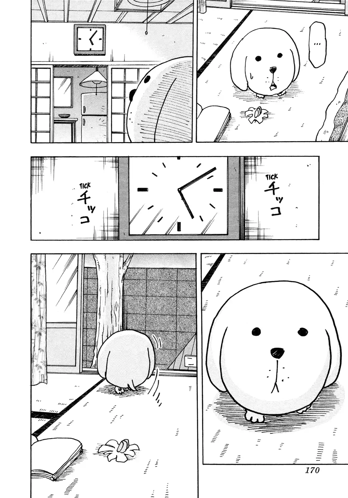 Seikimatsu Leader Den Takeshi! Vol.12 Chapter 217