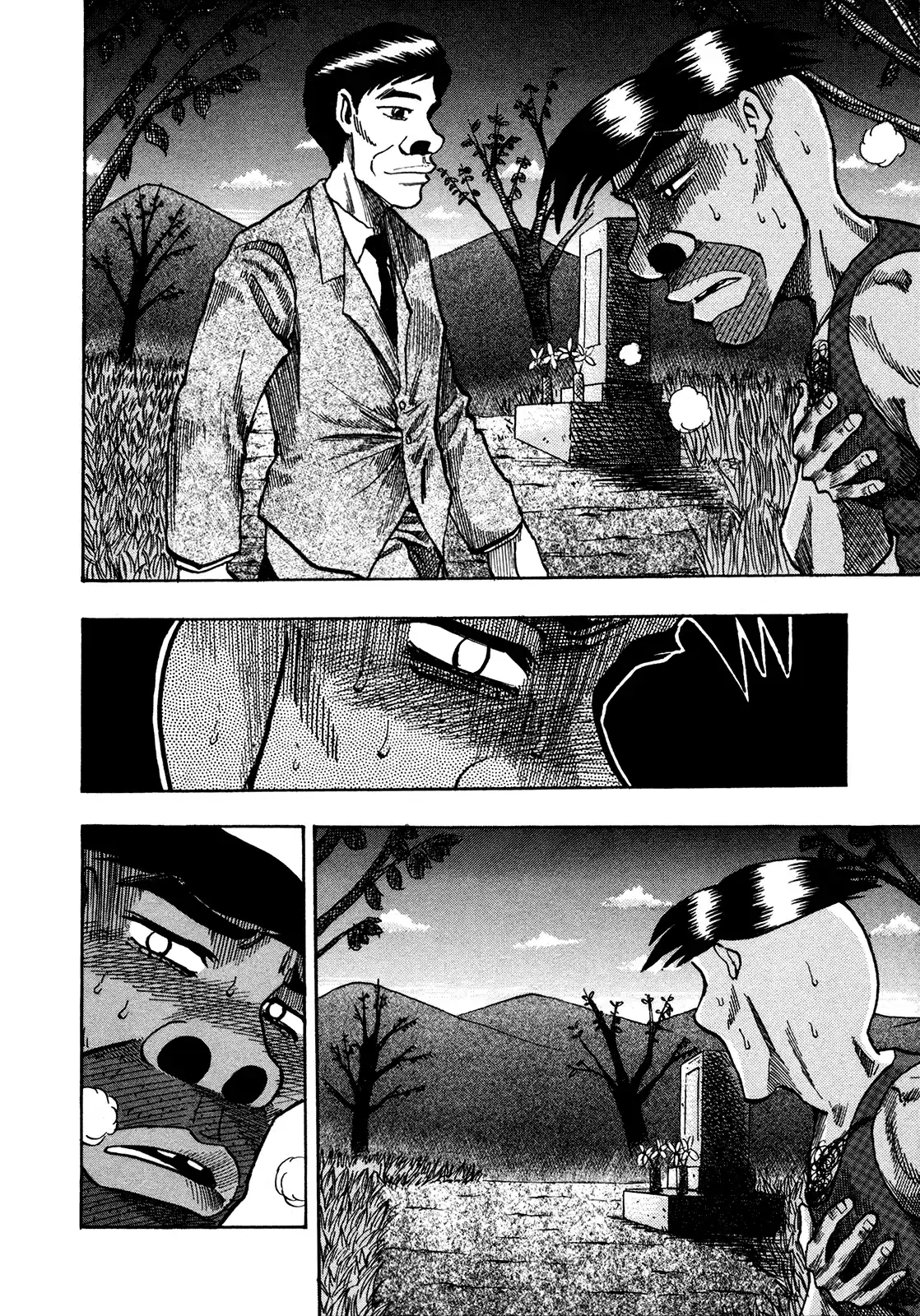 Seikimatsu Leader Den Takeshi! Vol.12 Chapter 222