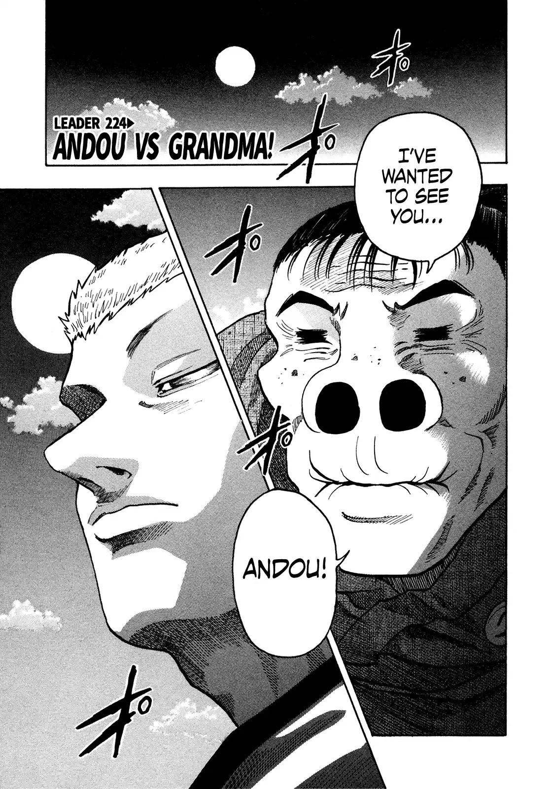 Seikimatsu Leader Den Takeshi! Vol.12 Chapter 224