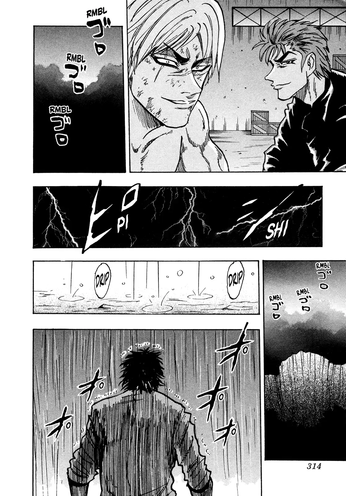 Seikimatsu Leader Den Takeshi! Vol.12 Chapter 224