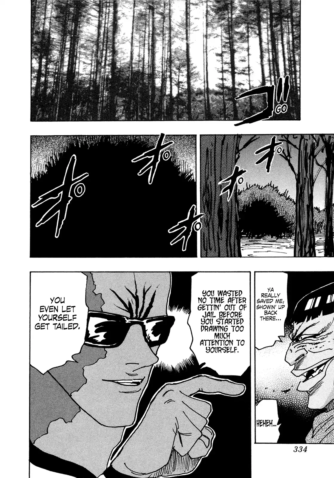 Seikimatsu Leader Den Takeshi! Vol.12 Chapter 225