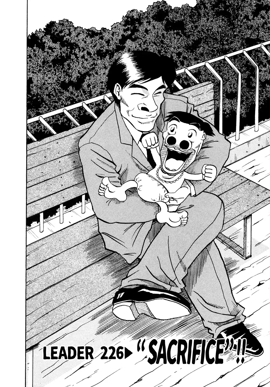 Seikimatsu Leader Den Takeshi! Vol.12 Chapter 226