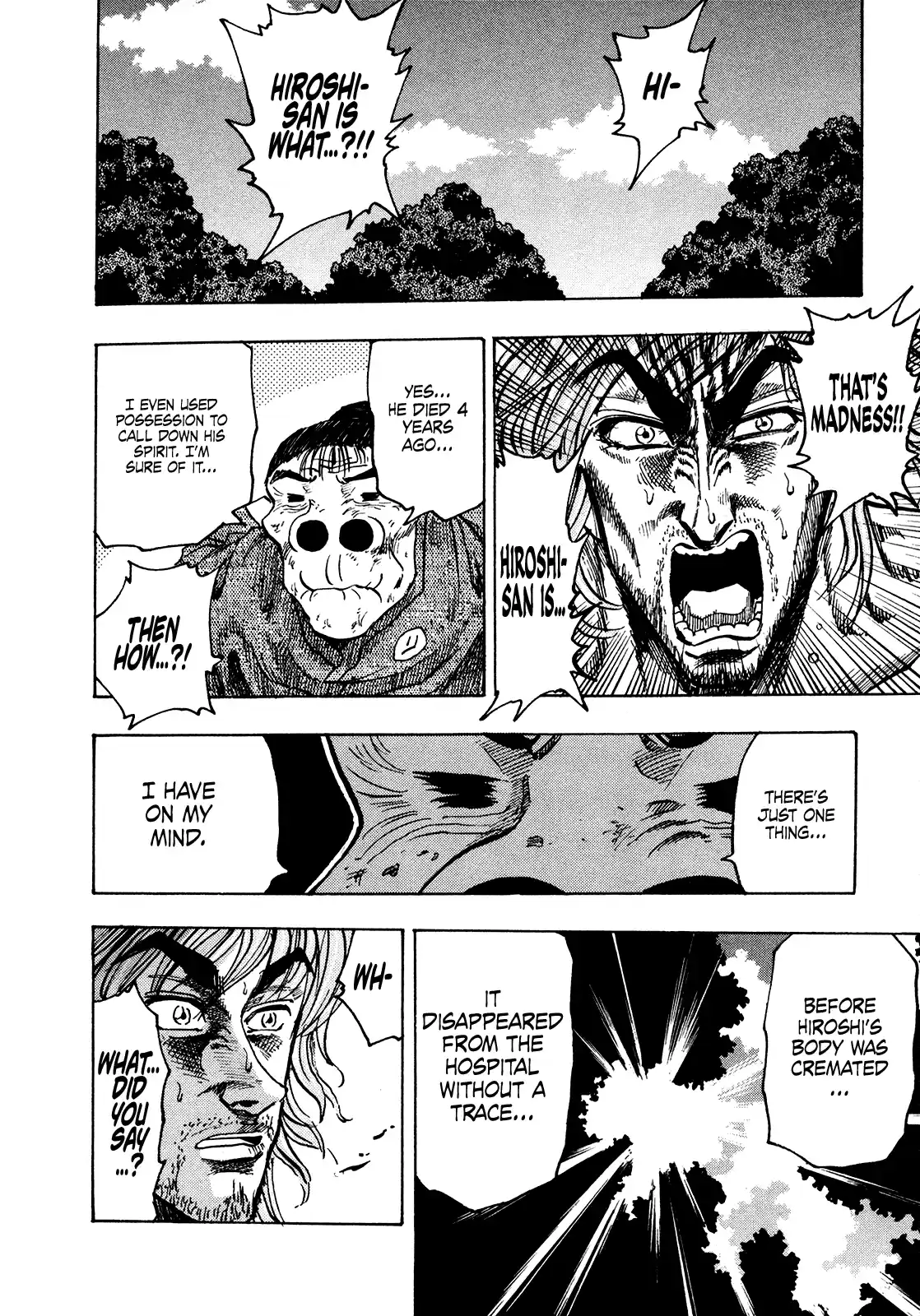 Seikimatsu Leader Den Takeshi! Vol.12 Chapter 226