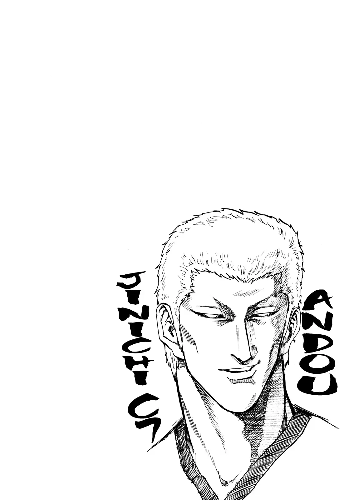 Seikimatsu Leader Den Takeshi! Vol.12 Chapter 226