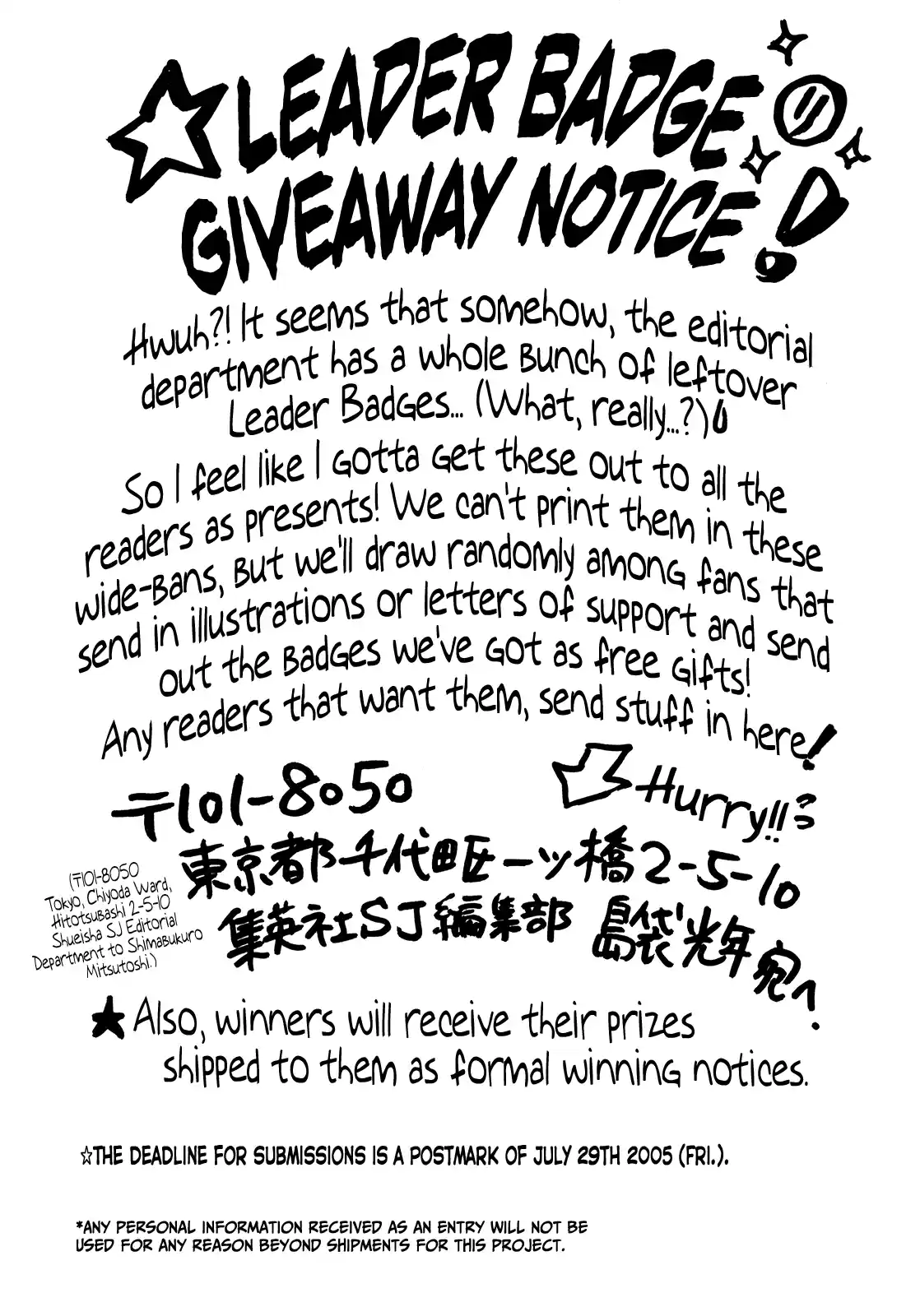 Seikimatsu Leader Den Takeshi! Vol.12 Chapter 227