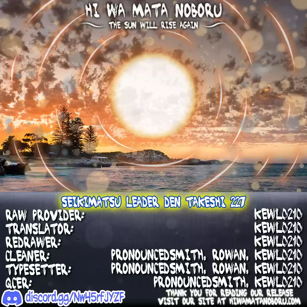 Seikimatsu Leader Den Takeshi! Vol.12 Chapter 227