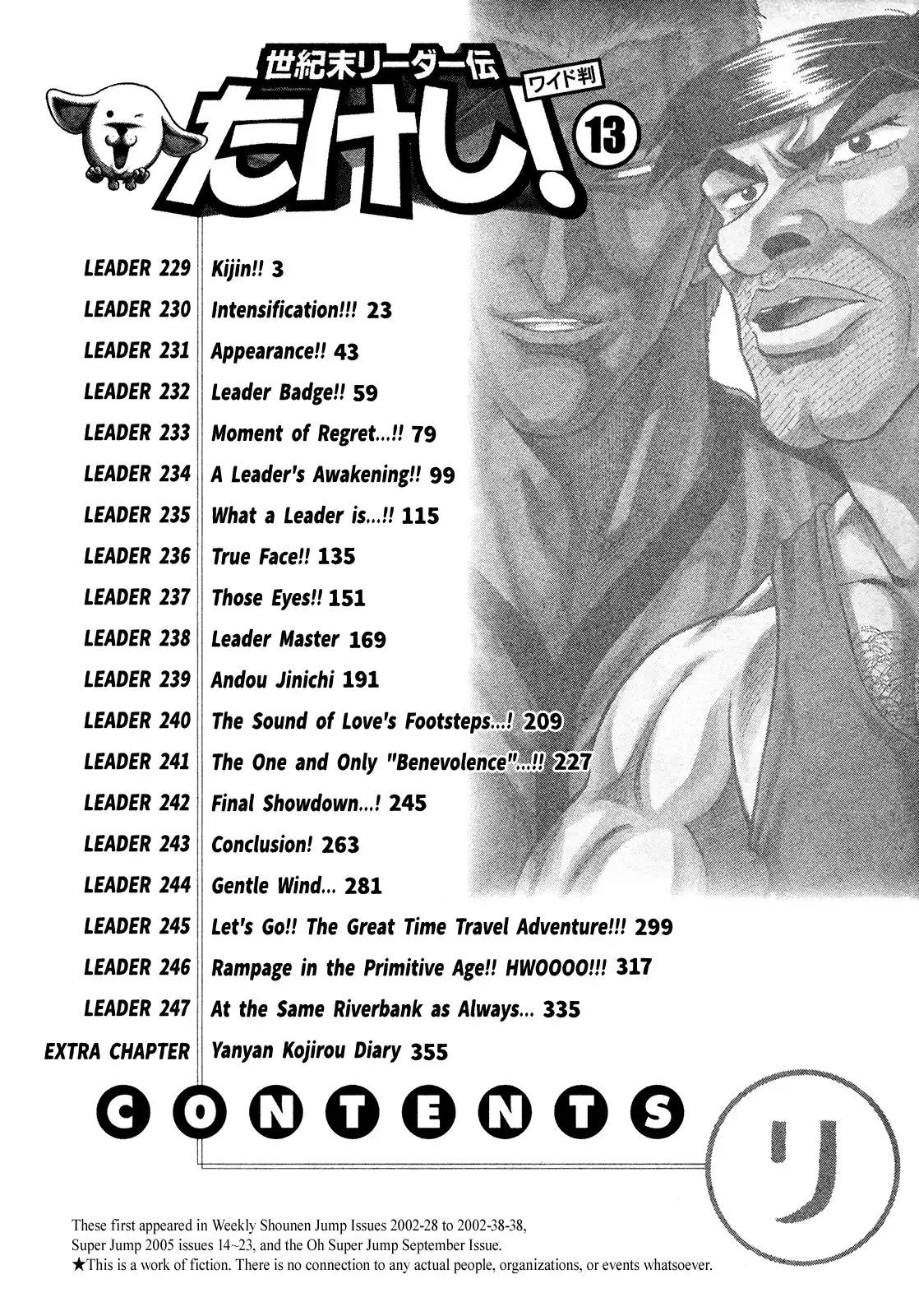 Seikimatsu Leader Den Takeshi! Vol.13 Chapter 229