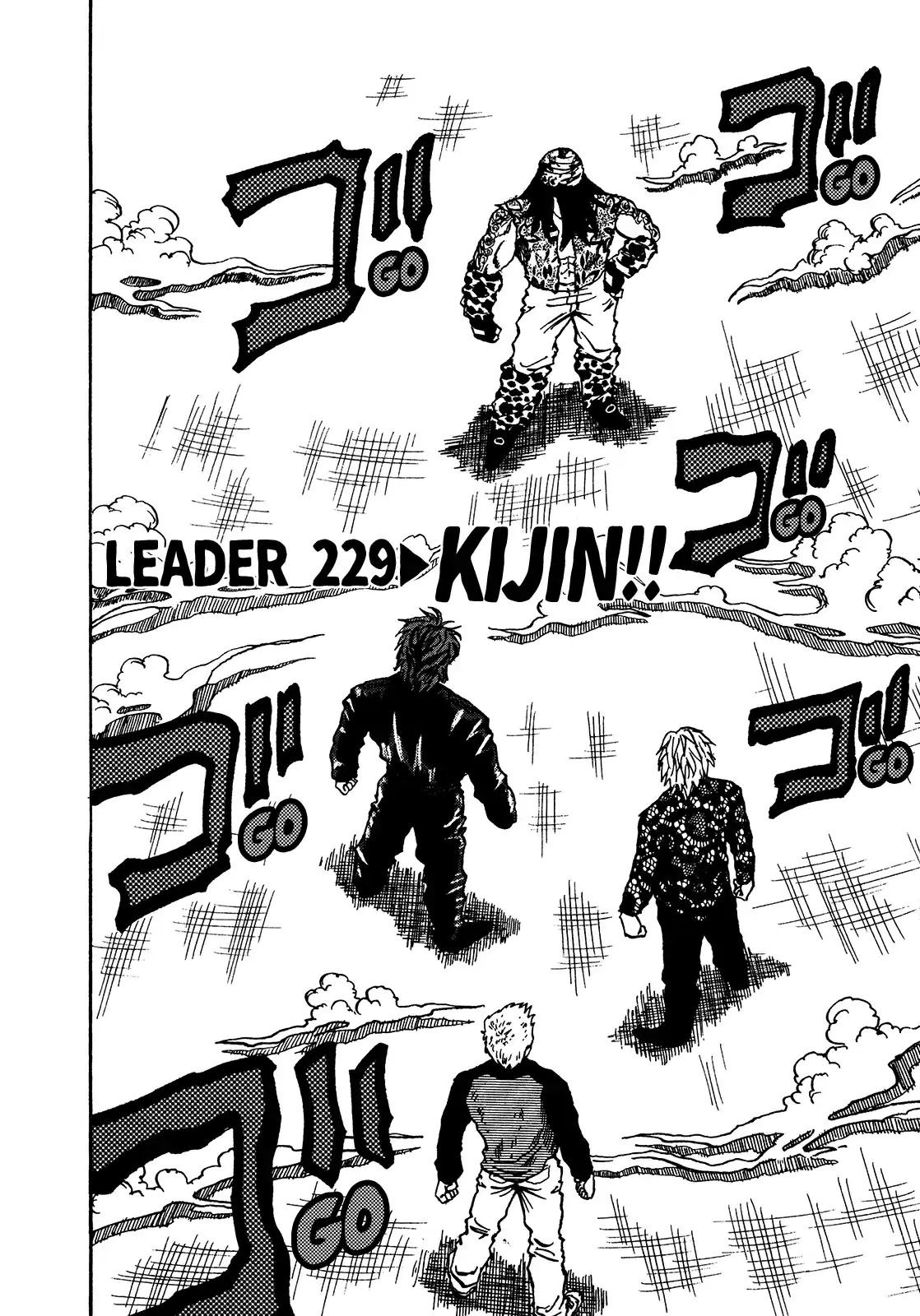 Seikimatsu Leader Den Takeshi! Vol.13 Chapter 229