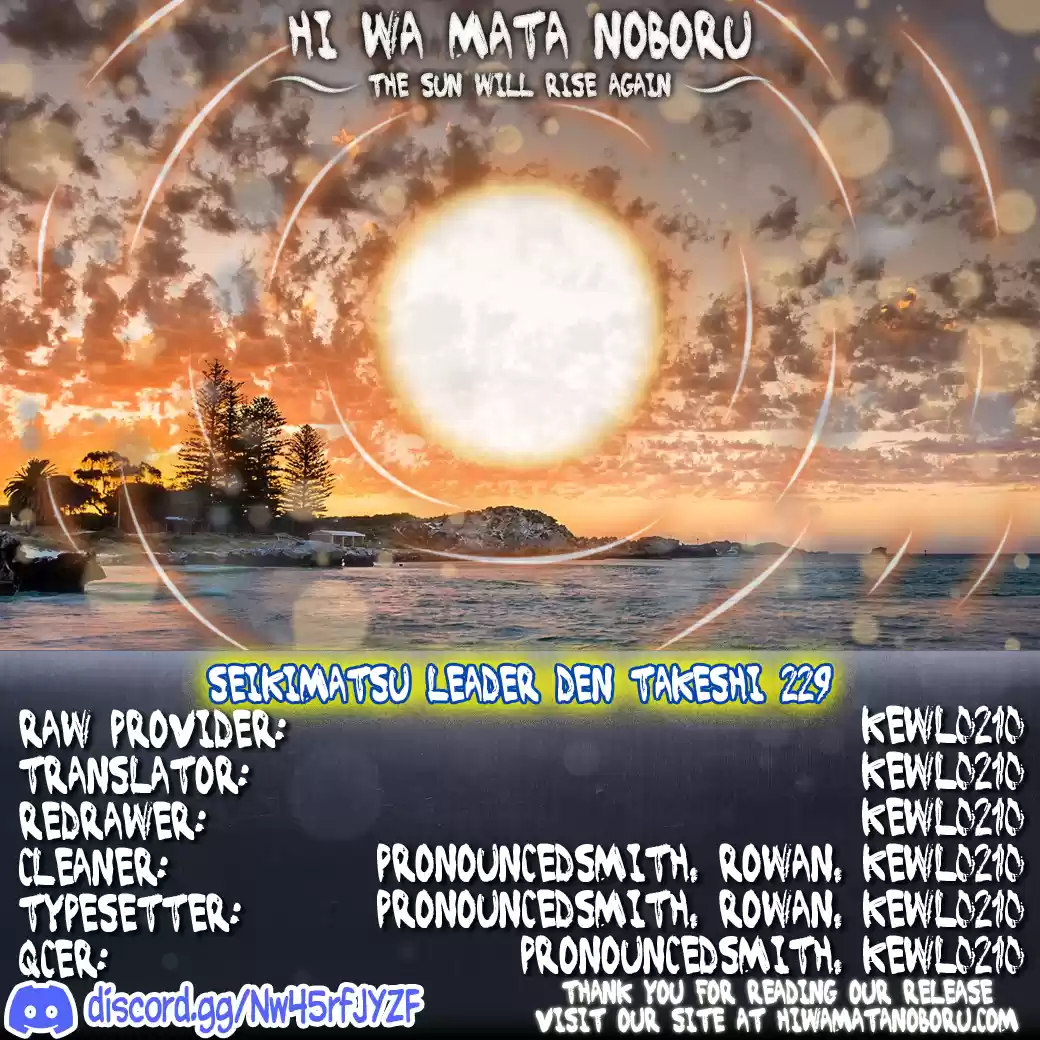 Seikimatsu Leader Den Takeshi! Vol.13 Chapter 229