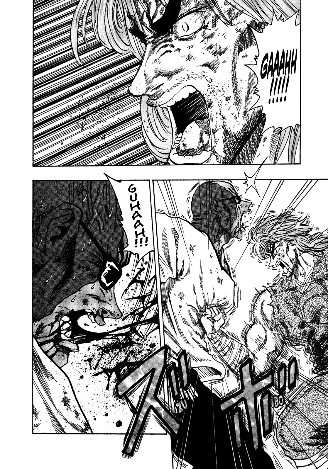 Seikimatsu Leader Den Takeshi! Vol.13 Chapter 231