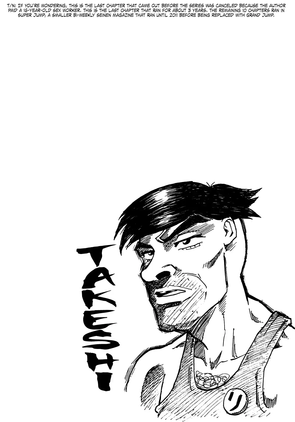 Seikimatsu Leader Den Takeshi! Vol.13 Chapter 237