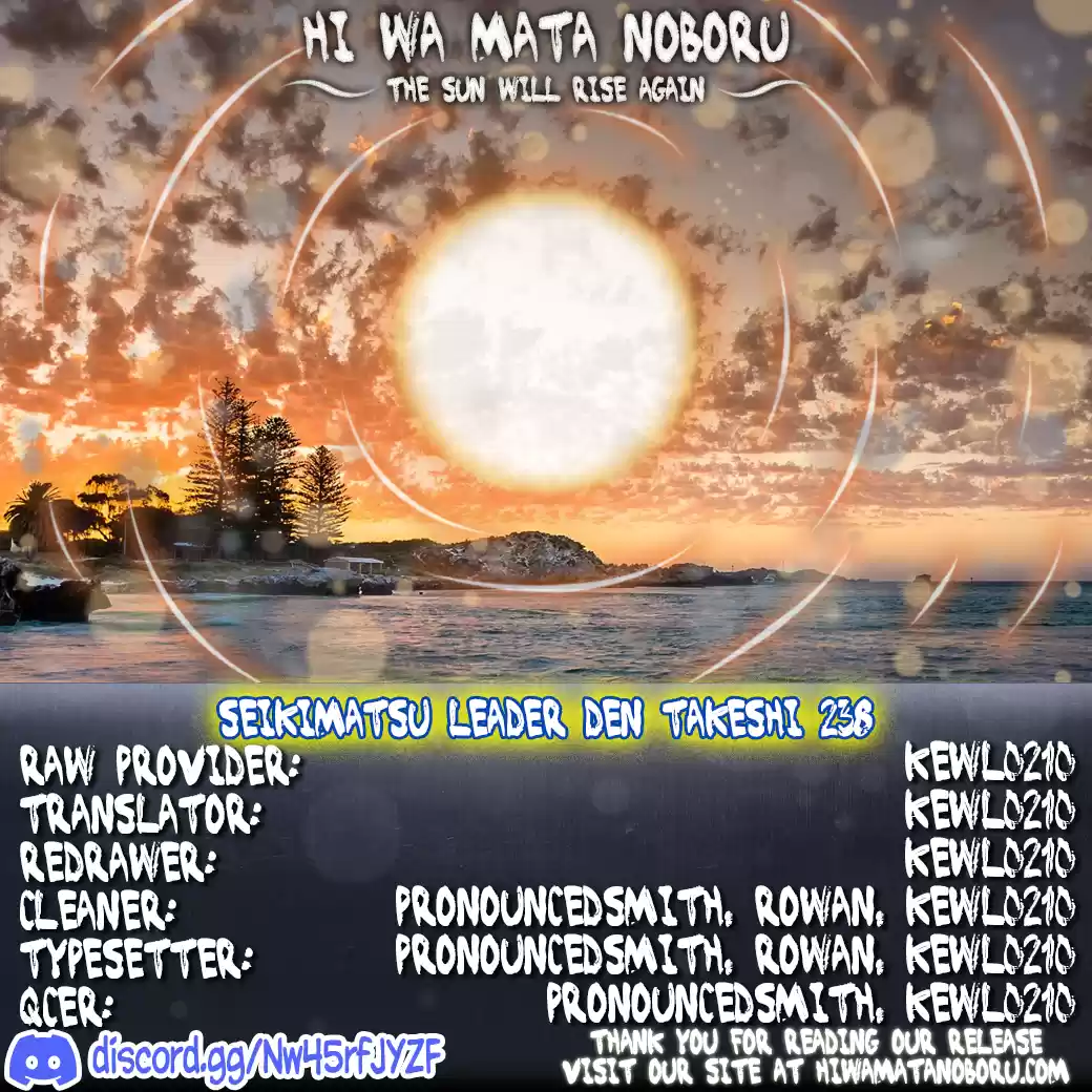 Seikimatsu Leader Den Takeshi! Vol.13 Chapter 238