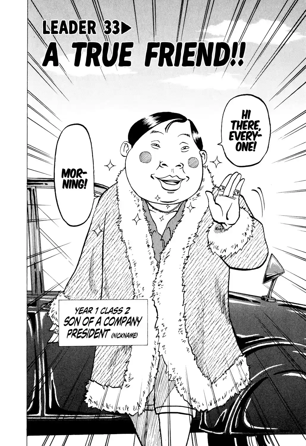 Seikimatsu Leader Den Takeshi! vol.2 ch.33