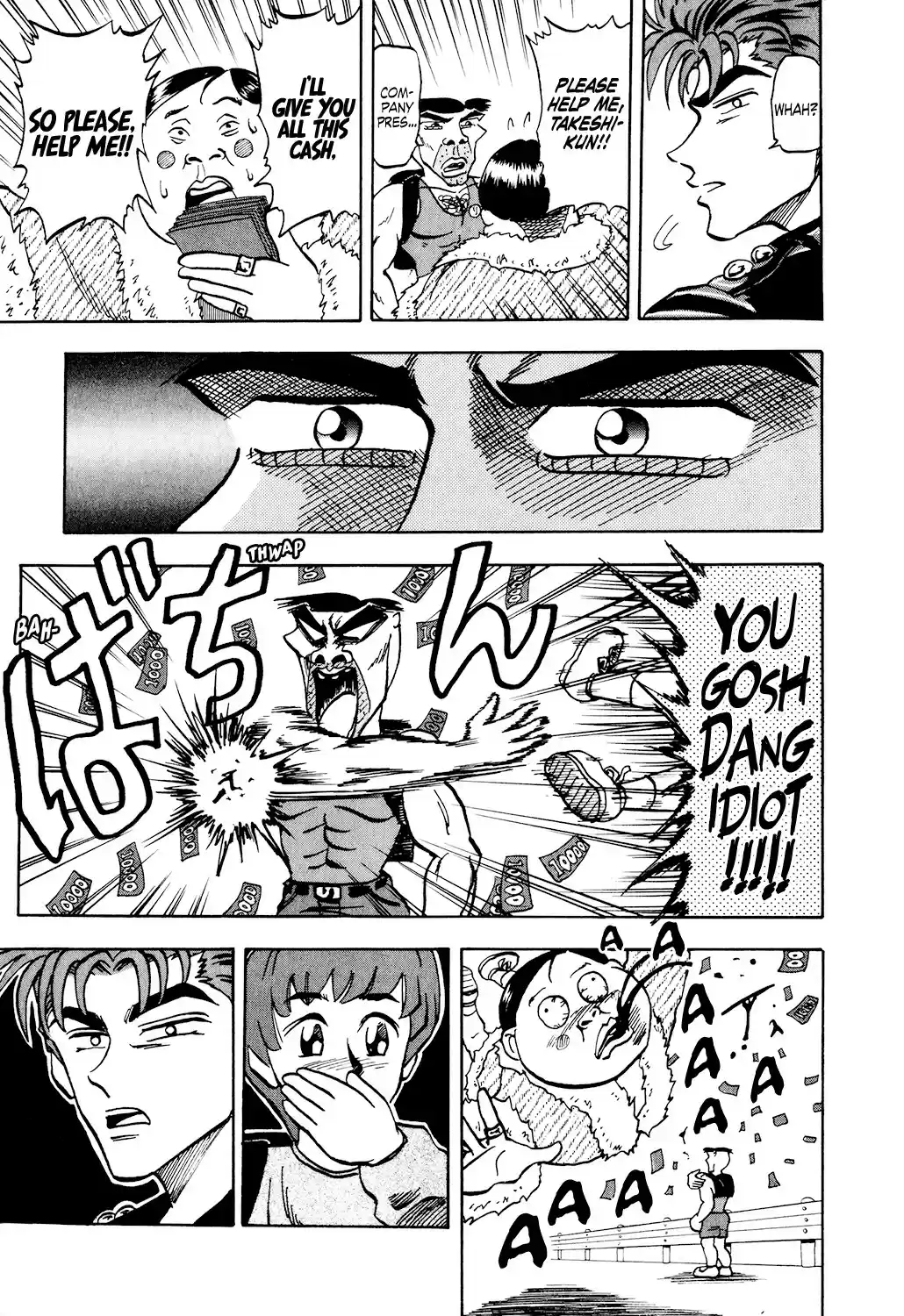 Seikimatsu Leader Den Takeshi! vol.2 ch.33