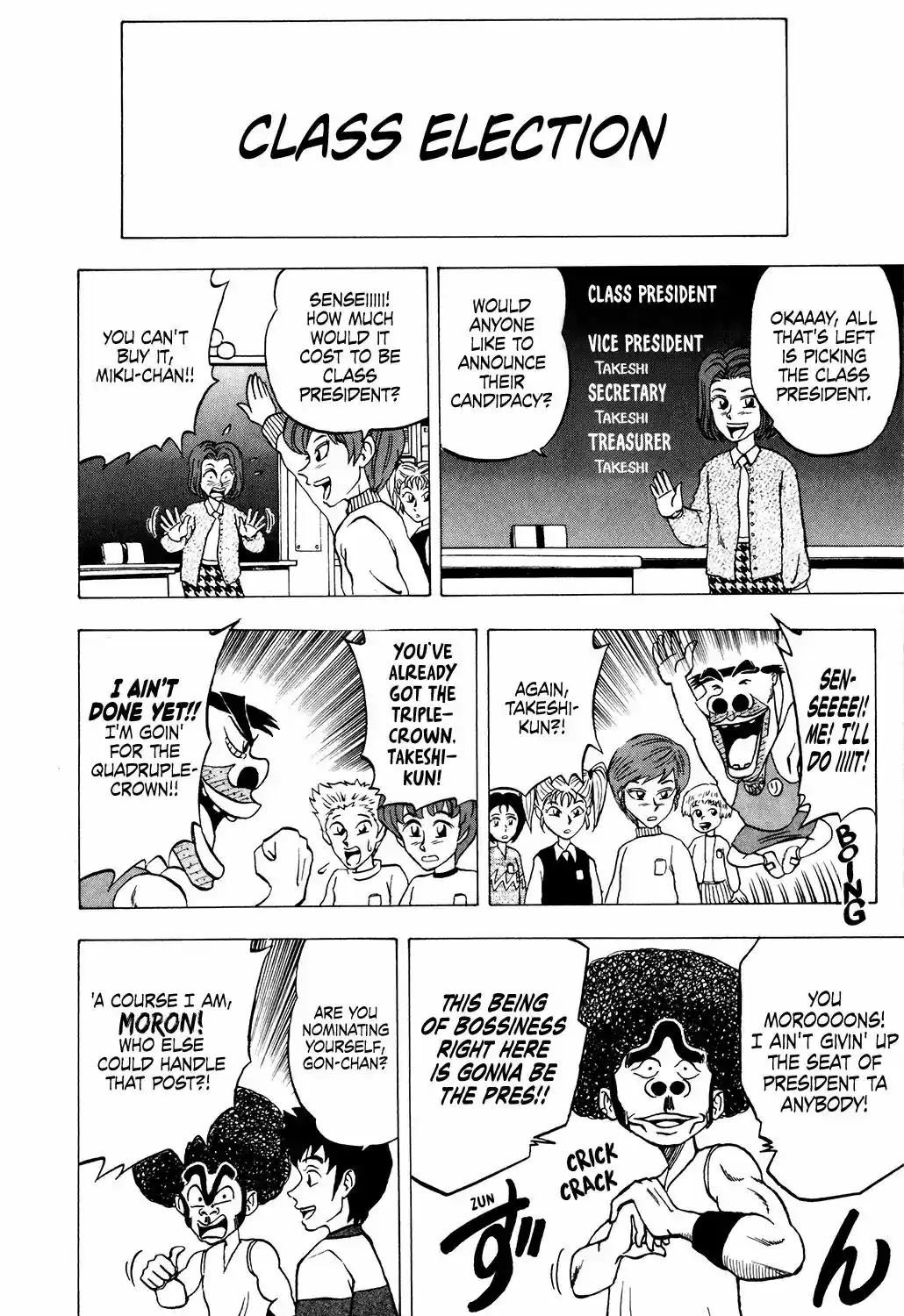 Seikimatsu Leader Den Takeshi! Vol.2 Chapter 21: Takeshi's Laugh-Your-Ass-Off Special '97