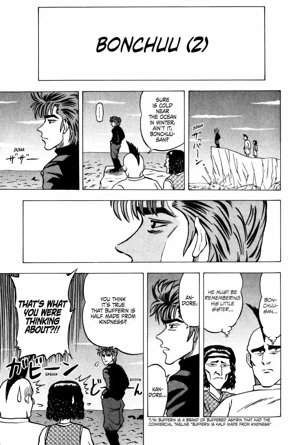 Seikimatsu Leader Den Takeshi! Vol.2 Chapter 21: Takeshi's Laugh-Your-Ass-Off Special '97