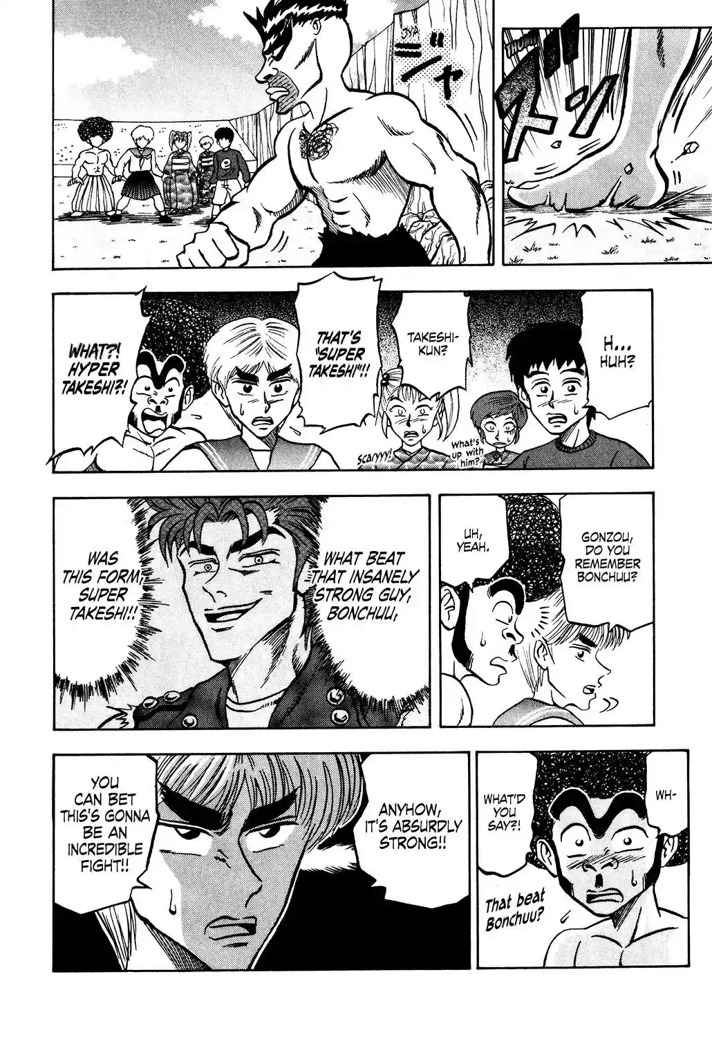 Seikimatsu Leader Den Takeshi! Vol.2 Chapter 31: