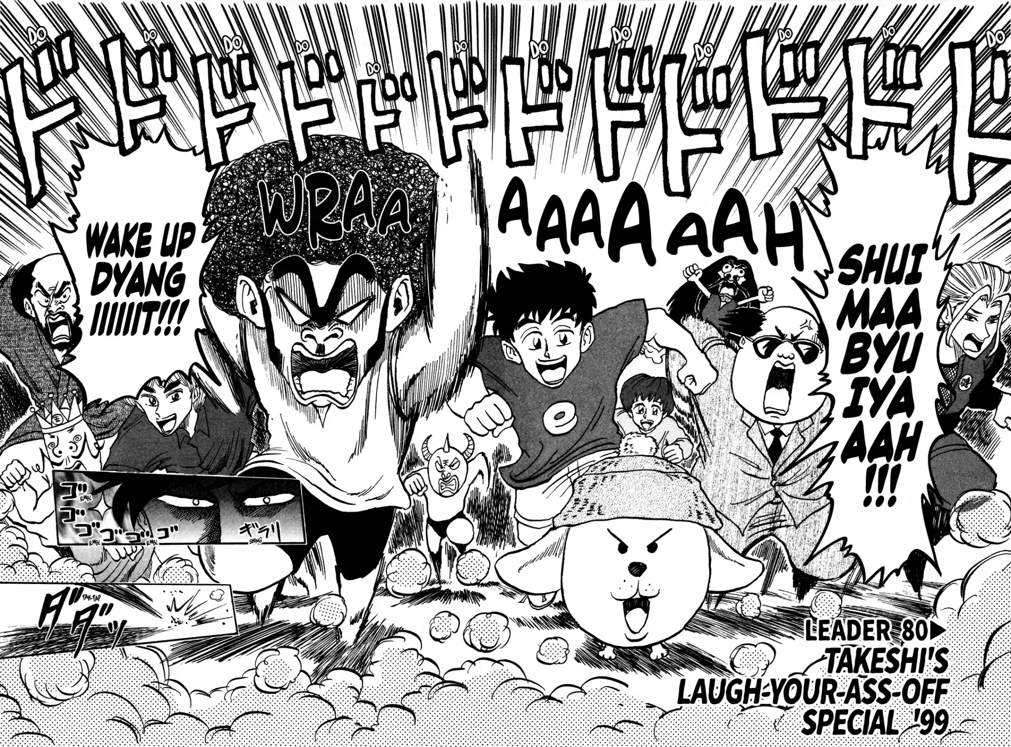 Seikimatsu Leader Den Takeshi! Vol.5 Chapter 80: Takeshi's Laugh-Your-Ass-Off Special '99