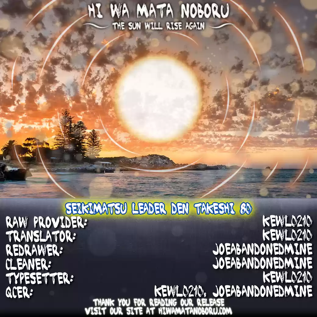 Seikimatsu Leader Den Takeshi! Vol.5 Chapter 80: Takeshi's Laugh-Your-Ass-Off Special '99