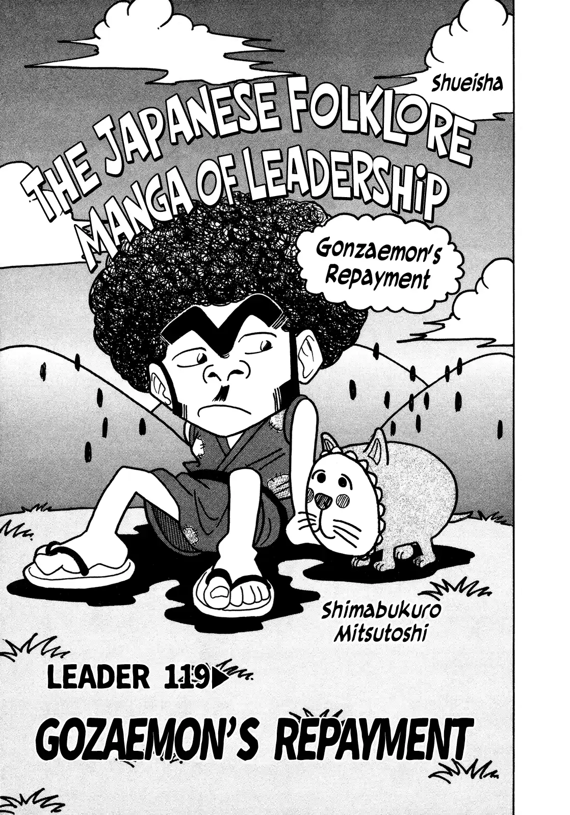Seikimatsu Leader Den Takeshi! Vol.7 Chapter 119