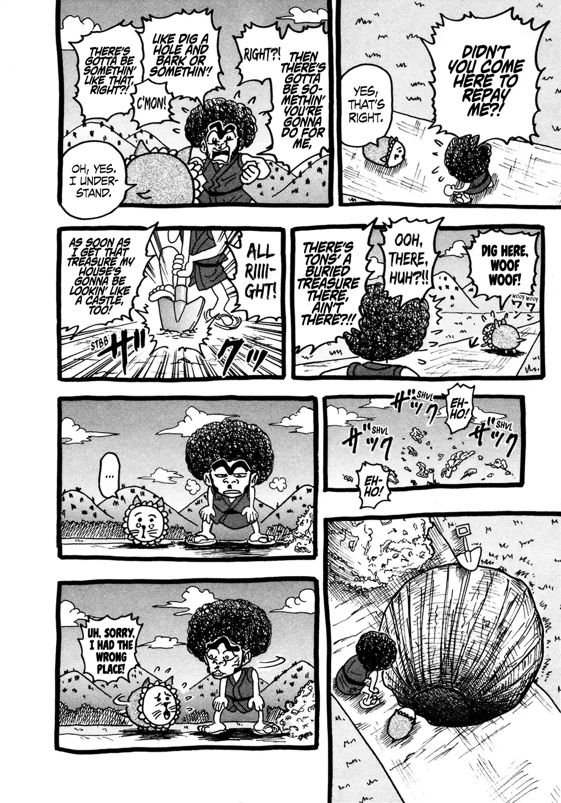 Seikimatsu Leader Den Takeshi! Vol.7 Chapter 119