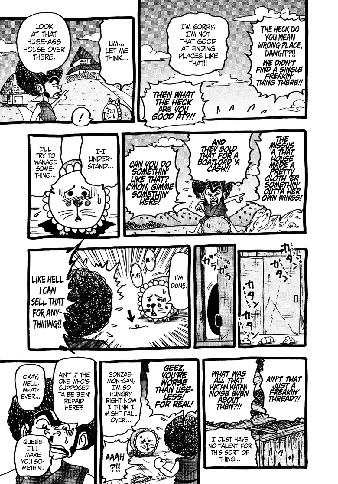 Seikimatsu Leader Den Takeshi! Vol.7 Chapter 119