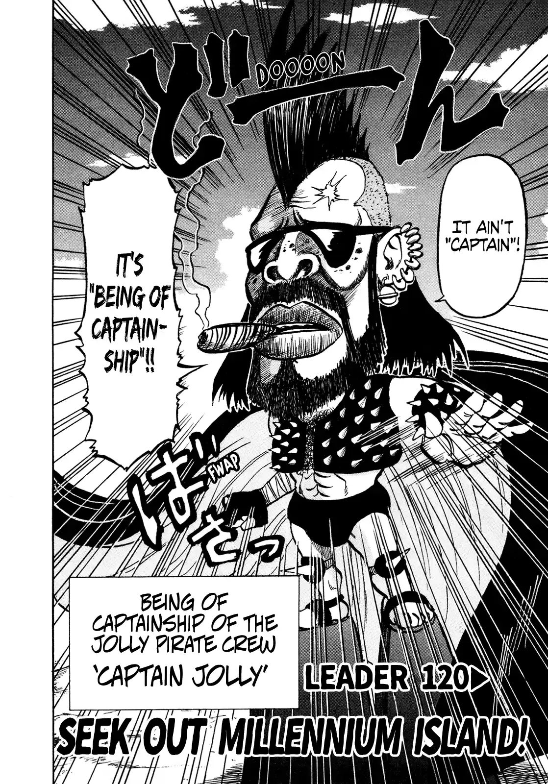 Seikimatsu Leader Den Takeshi! Vol.7 Chapter 120