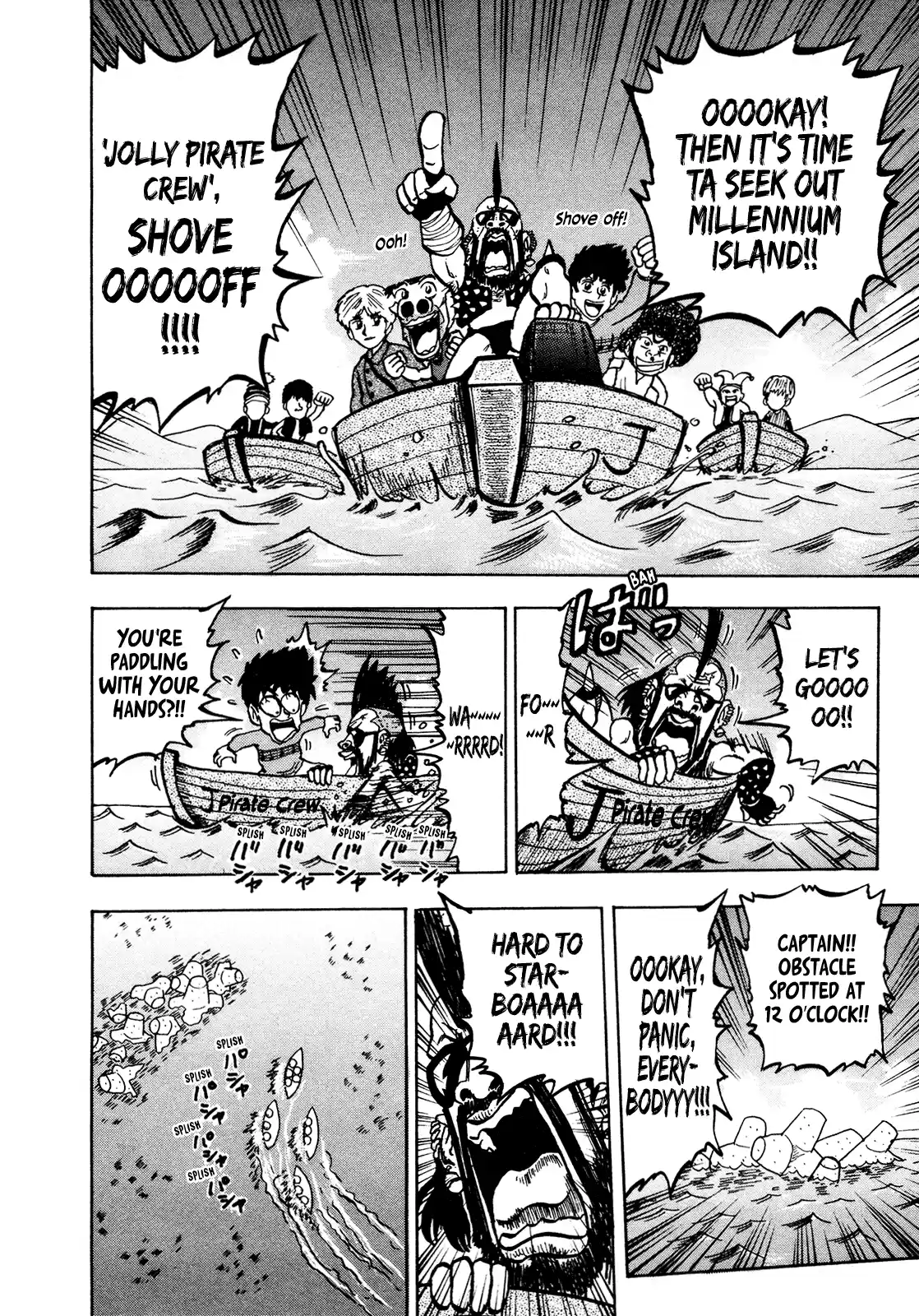 Seikimatsu Leader Den Takeshi! Vol.7 Chapter 120