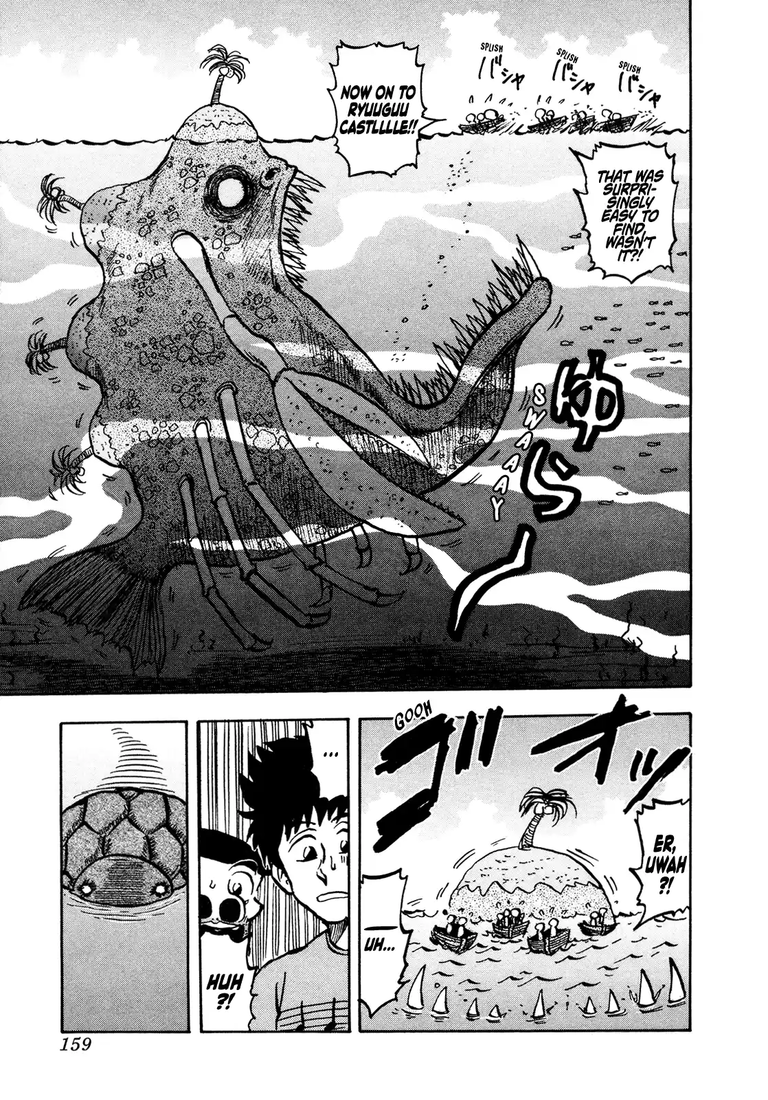 Seikimatsu Leader Den Takeshi! Vol.7 Chapter 120