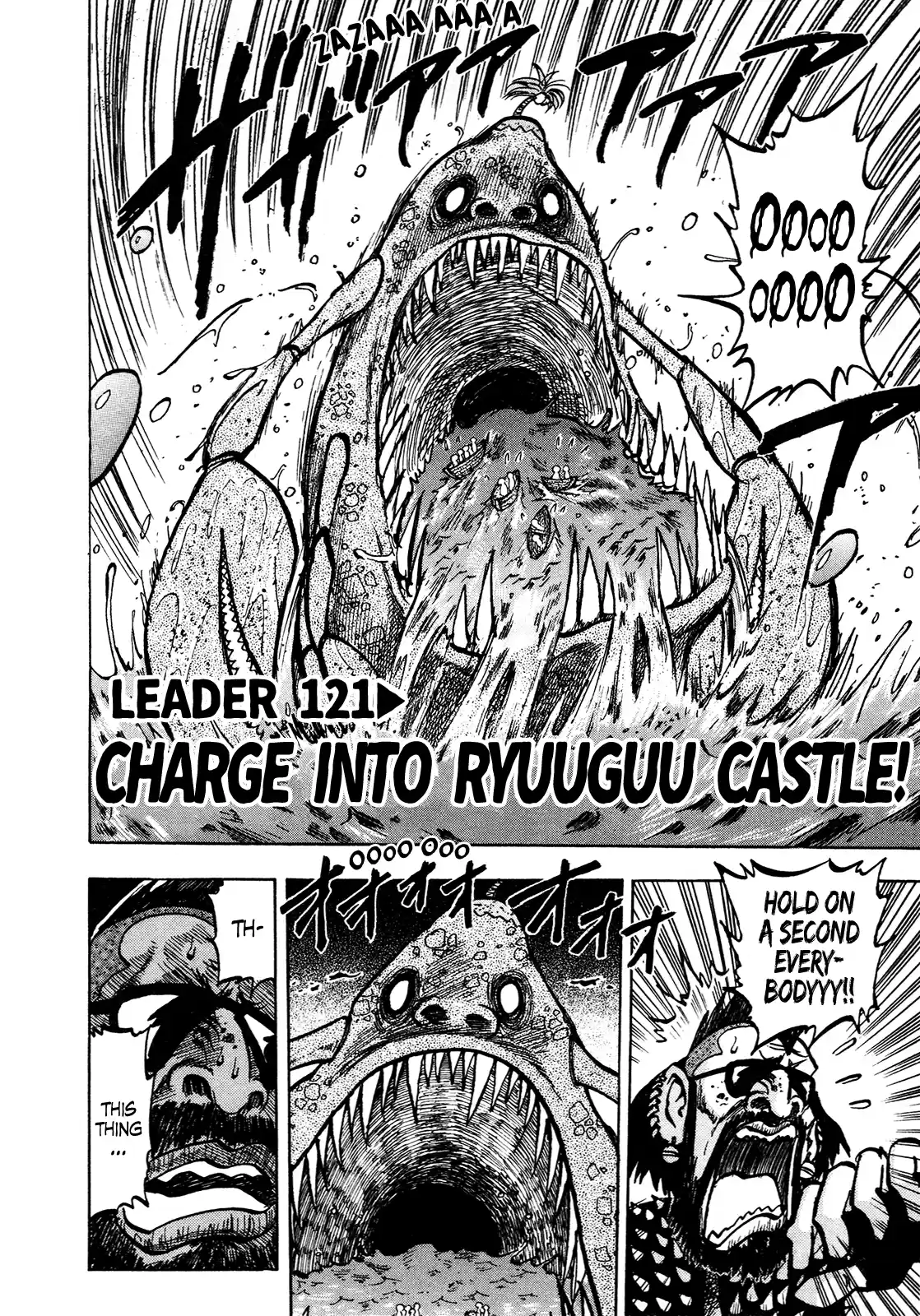 Seikimatsu Leader Den Takeshi! Vol.7 Chapter 121