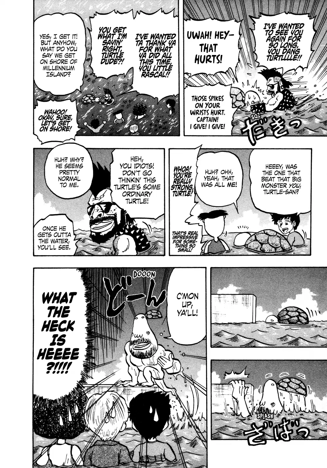 Seikimatsu Leader Den Takeshi! Vol.7 Chapter 121