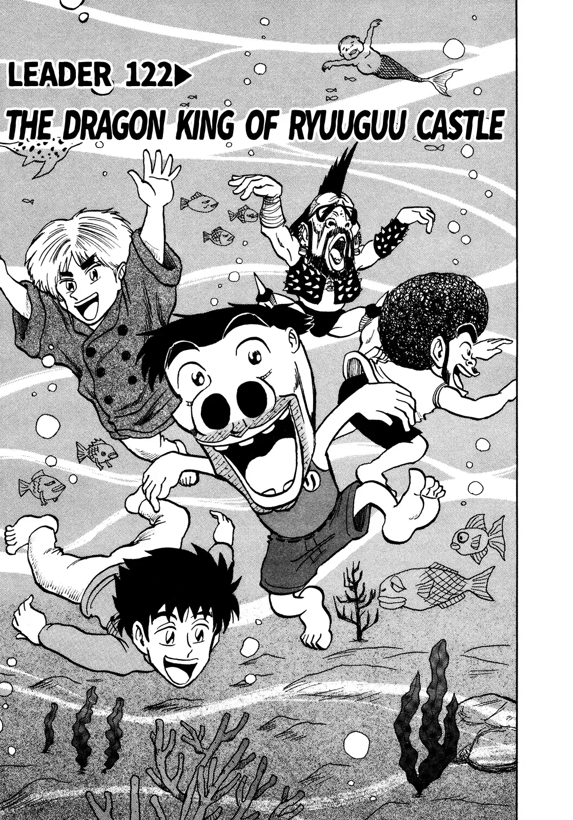 Seikimatsu Leader Den Takeshi! Vol.7 Chapter 122