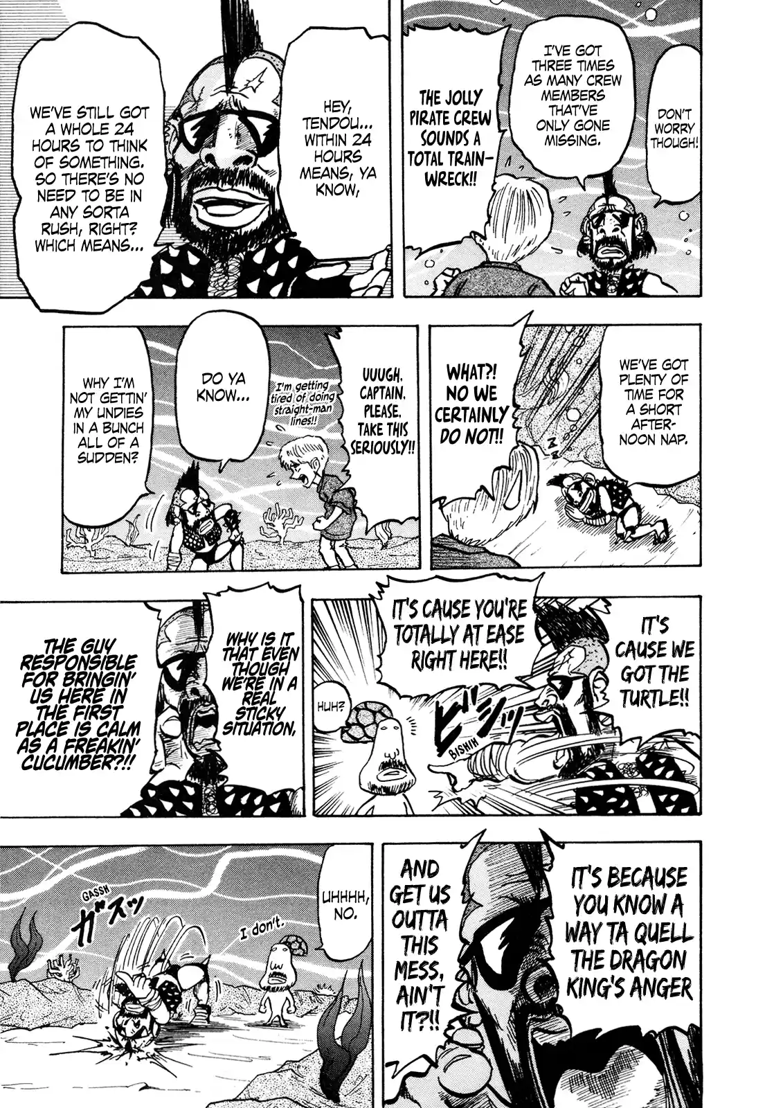 Seikimatsu Leader Den Takeshi! Vol.7 Chapter 122