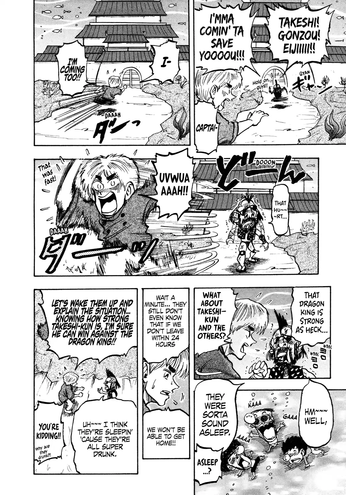 Seikimatsu Leader Den Takeshi! Vol.7 Chapter 122